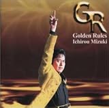 Golden Rules～24時間1000曲ライヴ達成記念アルバム