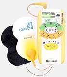 National オートパルス 低周波治療器オートパルス 白 EW6010P-W の評価・レビュー