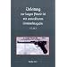 LONG LUGER PISTOL (1917) (German Edition)