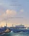 A Sicilian Romance
