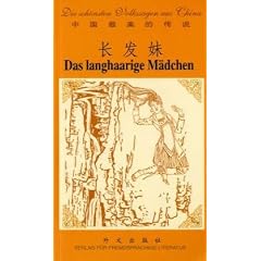 Das langhaarige M�dchen: Die sch�nsten Volkssagen aus China 3 / Chinesisch - Deutsch