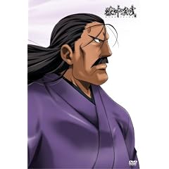 獣神演武 第九巻 獣神演武 第九巻