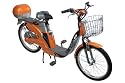 IZip Electric Commuter Bicycle, Model# HG1000