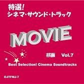 映画「てぃだかんかん-海とサンゴと小さな奇跡-」主題歌 (希望という名の光)インスト