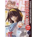 ソリッドワークスコレクションDX 涼宮ハルヒの憂鬱 全9種セット(ノーマル6種+シークレット3種)
