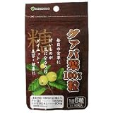 AL グァバ葉100% 90粒の画像