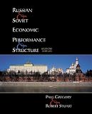 Russian and Soviet Economic Performance and Structure (7th Edition)