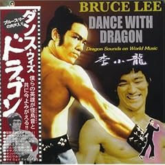 Dance With Dragon