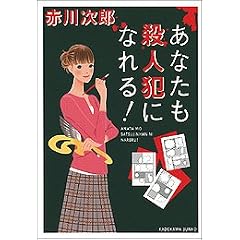 ���Ȃ����E�l�ƂɂȂ��! (�p�앶��)