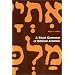 A Short Grammar of Biblical Aramaic (Andrews University Monographs)