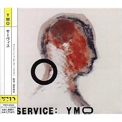 SERVICE