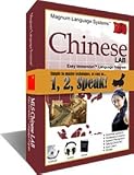 MLS Easy Immersion Chinese Lab Language Tutor (Software & Audio CD Lessons for Windows) (MLS Easy Immersion)