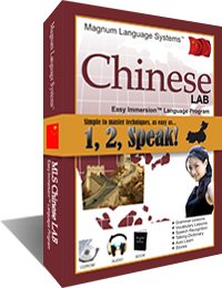 MLS Easy Immersion Chinese Lab Language Tutor (Software & Audio CD Lessons for Windows) (MLS Easy Immersion)