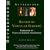 Review Of Vascular Surgery (Vascular Surgery (Bimr Surgery))