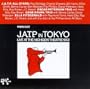 J.A.T.P. In Tokyo - Live at the Nichigeki Theatre 1953