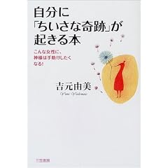 �����Ɂu�������Ȋ�Ձv���N����{�\����ȏ����ɁA�_�l�͎菕���������Ȃ�!