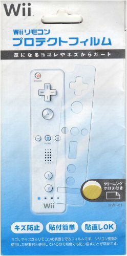 Wii Remote Controller Skin Protector Film for Nintendo Wiimote