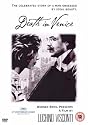 Death In Venice [1971] [DVD]