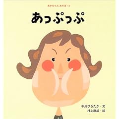 �����Ղ��� (��������񂠂���)