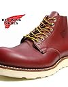 [レッドウィング] RED WING プレーン ワークブーツ 8166