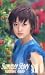 Summer Story [VHS]