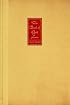The Book of Good Love: Of the Archpriest of Hita, Juan Ruiz