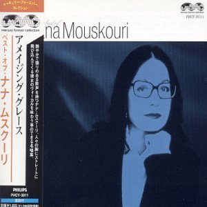 Nana Mouskouri - Never on Sunday (Greek) Lyrics - Zortam Music