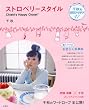 �X�g���x���[�X�^�C���\Chiaki�fs happy closet* (TJ���b�N)