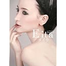 Eitaメイク シンプルリッチなParis Look (美人開花シリーズ) 画像