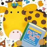 えいごのうた~ALPHABET SONG/GRANDFATHER’S CLOCK~