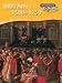 Heinemann Explore KS3 History:Britain 1500-1750 Single User CDROM