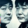 Image of album by Guo Brothers & Shung Tian