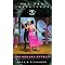 Doctor Who New Adventures (List 3 of 4)