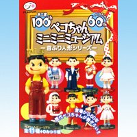 ペコちゃんミニミニミュージアム 首ふり人形シリーズ 食玩 不二家(シークレット付き全12種フルコンプセット