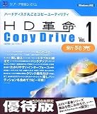 HD�v��/Copy Drive Ver.1 �{������D�Ҕ�