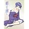 fall deeply into the world of Anime