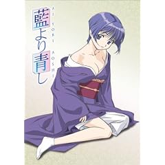 Ai Yori Aoshi - Faithfully Yours (Vol. 1) - With Series Box