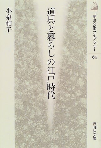 Edo