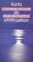 Preparing Mentally & Emotionally for Cancer Chemotherapy "A Guided Imagery Program" [VHS]