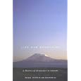Like Our Mountains: A History Of Armenians In Canada (McGill-Queen's Studies in Ethnic History) by Isabel Kaprielian-Churchill