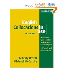 English Collocations in Use : Advanced (How words Work together for Fluent and Natural English; Self Study and classroom Use)