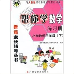 online william blake in