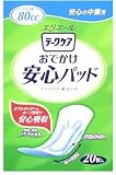 テークケア おでかけ安心パッド 安心の中量用 20枚入