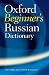 Book Oxford Beginner's Russian Dictionary