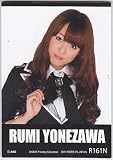 米沢瑠美 AKB48トレーディングコレクション ノーマルカード R161N 米沢瑠美 AKB48トレーディングコレクション ノーマルカード R161N