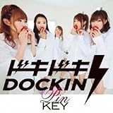 ドキドキDOCKIN' (PINKEY)