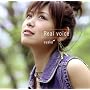 Real voice