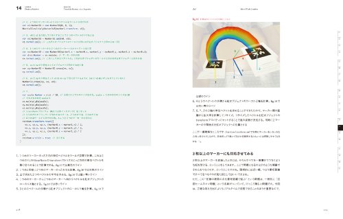 .fla 2 ―Idea of Flash Creation―