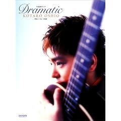 �����R�[�^���[/Dramatic�\TAB���t�X�R�A