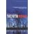 The Fifth Woman (Kurt Wallender Mystery)